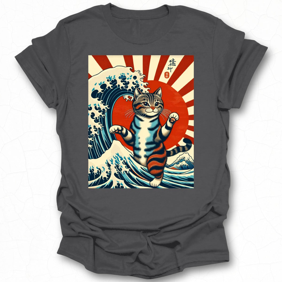 Cat Riding Wave Sunburst Artwork Graphic T-Shirt